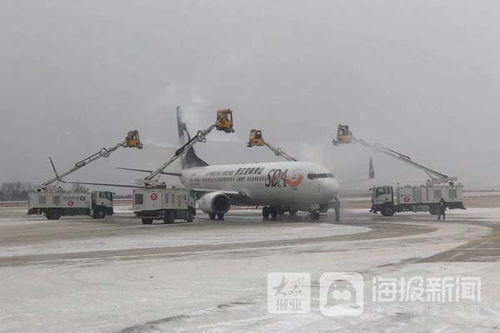 煙臺機場高效應對冰雪挑戰 全力保障航班運行與安全